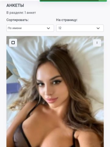 Анкета проститутки Василиса - Фото 1, , 26 лет, №112335